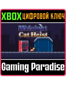 MIDNIGHT CAT HEIST (XBOX SERIES X/S) XBOX SERIES SX КЛ