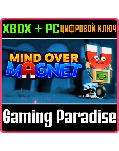 MIND OVER MAGNET XBOX + PC (WIN) КЛЮЧ/КОД