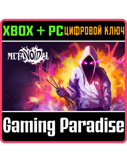 METAVOIDAL XBOX SERIES SX + PC (WIN) КЛЮЧ/КОД