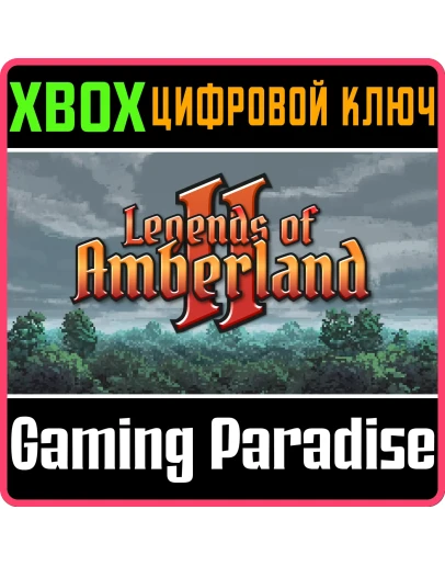 LEGENDS OF AMBERLAND II: THE SONG OF TREES XBOX КЛЮЧ/КО