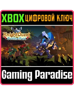 KNIGHT QUEST: GOBLINS RAID XBOX SERIES SX КЛЮЧ/КОД