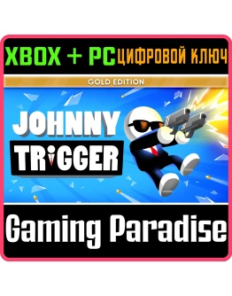 JOHNNY TRIGGER: GOLD EDITION XBOX + PC (WIN) КЛЮЧ/КОД