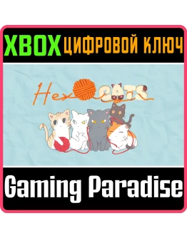 HEX CATS XBOX SERIES SX КЛЮЧ/КОД