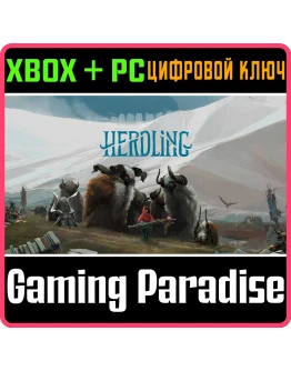 HERDLING XBOX SERIES SX + PC (WIN) КЛЮЧ/КОД