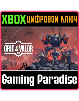 GRIT AND VALOR - 1949 XBOX SERIES SX КЛЮЧ/КОД