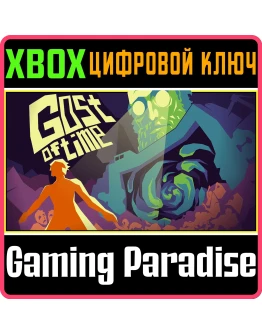 GOST OF TIME (XBOX SERIES XS) XBOX SERIES SX КЛЮЧ/КОД