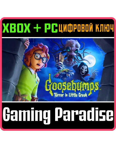 GOOSEBUMPS: TERROR IN LITTLE CREEK XBOX SERIES SX + PC