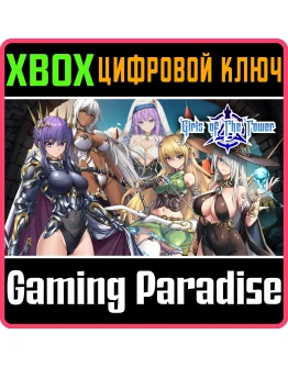 GIRLS OF THE TOWER XBOX SERIES SX КЛЮЧ/КОД