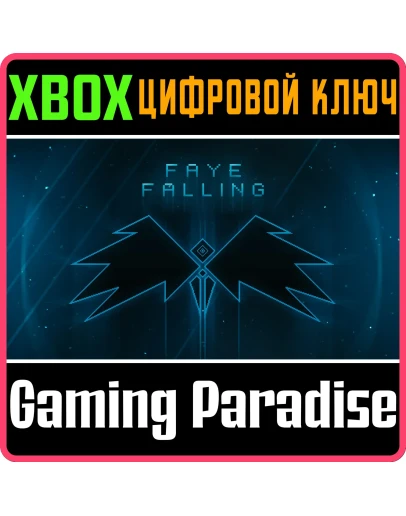 FAYE FALLING XBOX КЛЮЧ/КОД