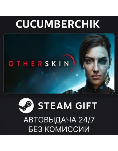 OtherskinSTEAM GIFT AUTORU+МИР