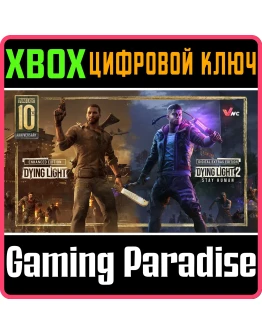 DYING LIGHT COLLECTION XBOX КЛЮЧ/КОД