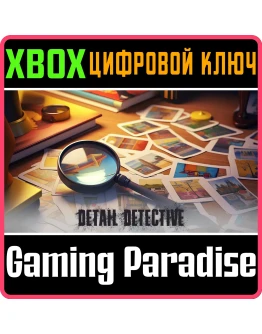 DETAIL DETECTIVE XBOX КЛЮЧ/КОД