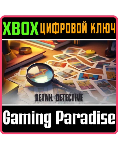 DETAIL DETECTIVE XBOX КЛЮЧ/КОД