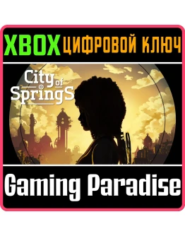 CITY OF SPRINGS XBOX SERIES SX КЛЮЧ/КОД