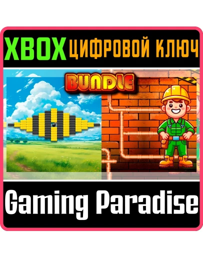 BREAKING BRICKS AND SEWER QUEST (XBOX SERIES) XBOX SERI