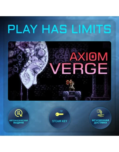 Axiom Verge КЛЮЧ STEAM Global + РФ