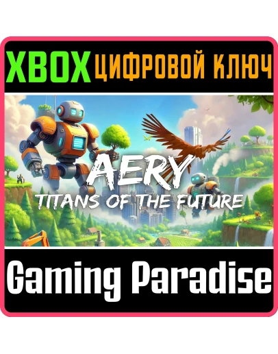 AERY: TITANS OF THE FUTURE XBOX SERIES SX КЛЮЧ/КОД