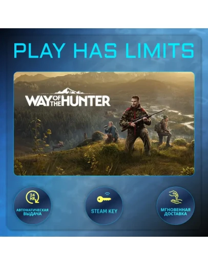 Way of the Hunter Elite Edition КЛЮЧ STEAM Global+РФ