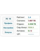 АККАУНТ TAPOCHEK.NET - 3.358 TB