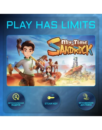My Time at Sandrock КЛЮЧ STEAM Global + РФ