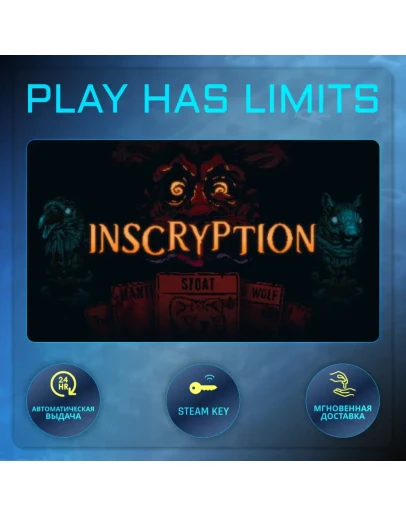Inscryption КЛЮЧ STEAM Global + РФ