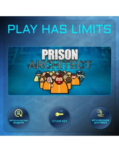 Prison Architect КЛЮЧ STEAM Global + РФ
