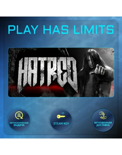 Hatred КЛЮЧ STEAM Global + РФ
