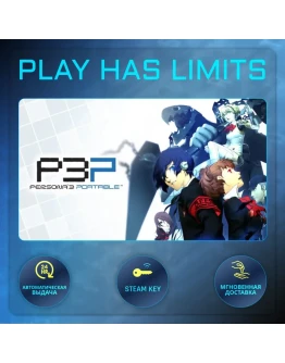 Persona 3 Portable КЛЮЧ STEAM Global + РФ