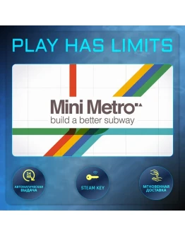 Mini Metro КЛЮЧ STEAM Global + РФ