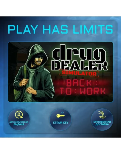 Drug Dealer Simulator КЛЮЧ STEAM Global/not in BY/RU