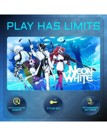 Neon White КЛЮЧ STEAM Global + РФ