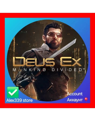 EpicDeus Ex - Mankind Divided аккаунт+почта