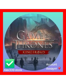 EpicGame of Thrones: Kingsroad аккаунт+почта