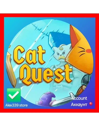 EpicCat Quest I аккаунт+Почта