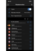 VPN ВПН ЛИЧНЫЙ ГЕРМАНИЯ США ИНДИЯ КАЗАХСТАН НИДЕРЛАНДЫ