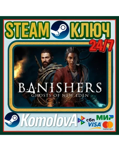 Banishers: Ghosts of New Eden STEAM ВЕСЬ МИР + РФ КЛЮЧ