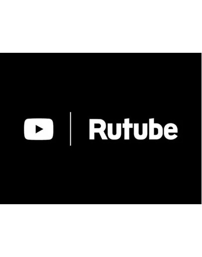 RUTUBE подписка Без рекламы на 14 дней. Промокод.