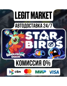 Star Birds / Steam АВТО / РУ + МИР