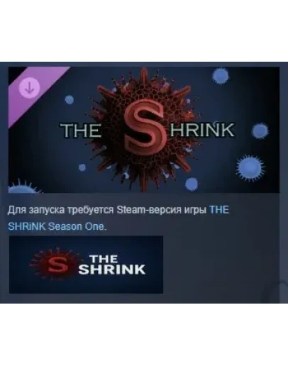 THE SHRiNK Episode 3 DLC STEAM РОССИЯ