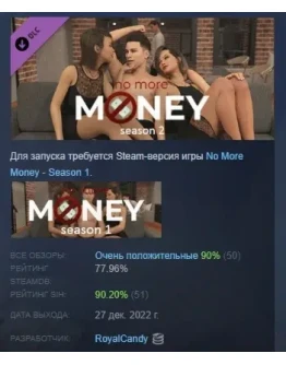 No More Money - Season 2 DLC STEAM РОССИЯ