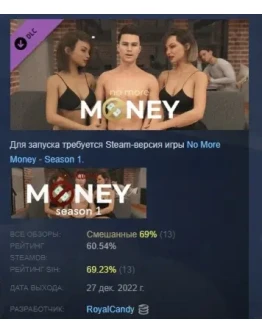 No More Money - Gold Edition DLC STEAM РОССИЯ