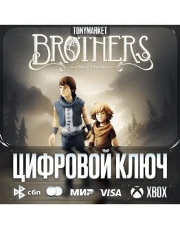 Brothers: A Tale of Two Sons XBOX Аргентина