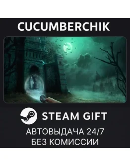 Храм Зеленой ЛуныSTEAM GIFT AUTORU+МИР