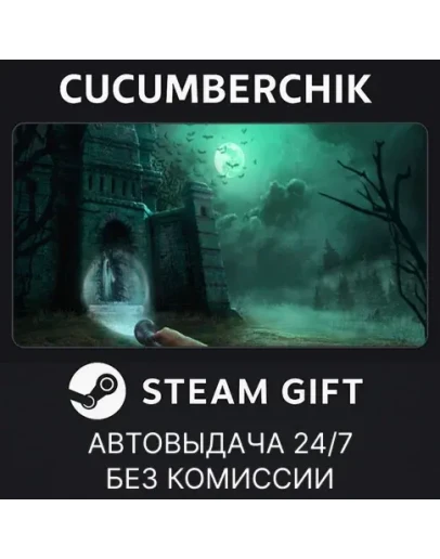 Храм Зеленой ЛуныSTEAM GIFT AUTORU+МИР