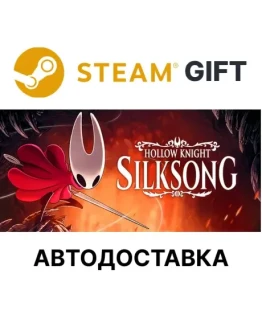 Hollow Knight Silksong Steam РУ КЗ УКР ТР РБ СНГ авто