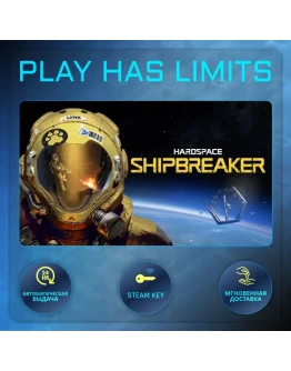 Hardspace: Shipbreaker КЛЮЧ STEAM Global + РФ