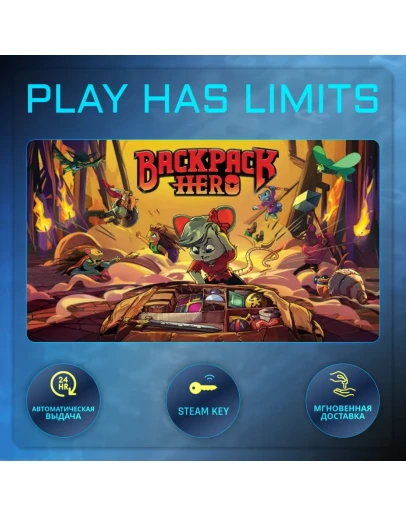 Backpack Hero КЛЮЧ STEAM Global + РФ
