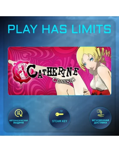 Catherine Classic КЛЮЧ STEAM Global + РФ