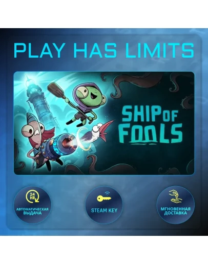 Ship of Fools КЛЮЧ STEAM Global + РФ