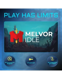 Melvor Idle КЛЮЧ STEAM Global + РФ